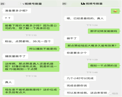 视频号被封?!可能是因为这3个原因!