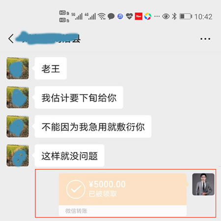 普通人逆袭的陷阱