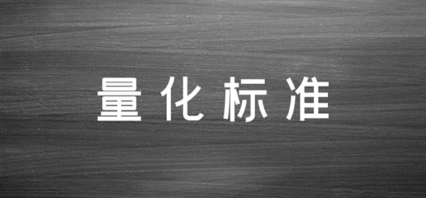 公司管理者如何合理分配工作？