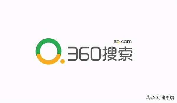 为什么搜狗、360搜索干不过百度?这一点已经说明了原因