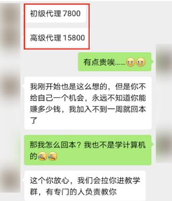 互联网最新灰产项目“视频号霸屏”