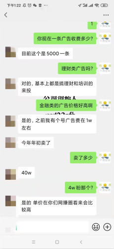 搞懂这个顶级营销和引流思维，年赚50W根本不是问题