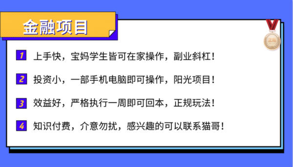 新手自主创业需要注意哪些误区?