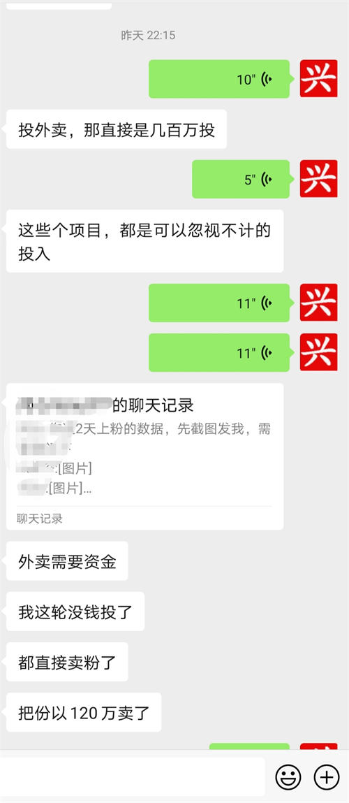 外卖券公众号CPS项目到底是怎么运营的？