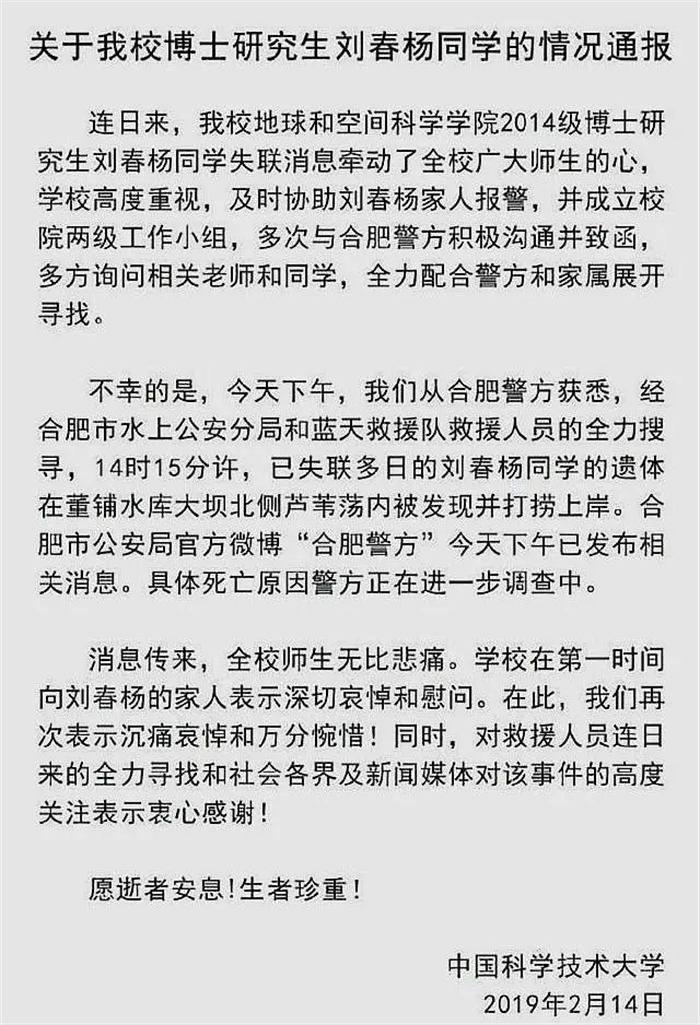 我的腾讯实习生涯——深圳日记