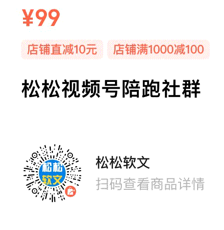 5个月做视频号的心路历程