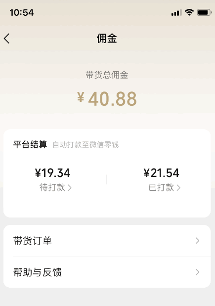 5个月做视频号的心路历程