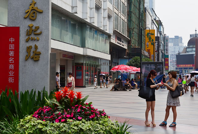 谈谈我现在生活的城市—成都