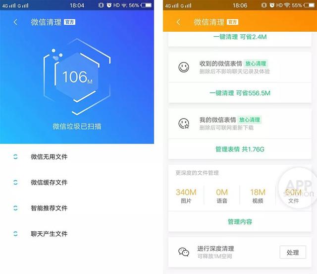 只用腾讯自家 App，能否活过一周？