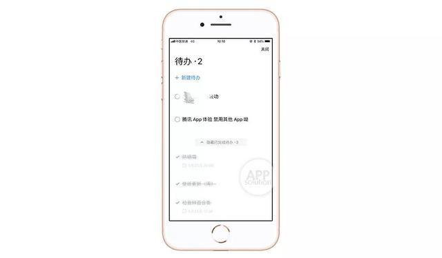 只用腾讯自家 App，能否活过一周？