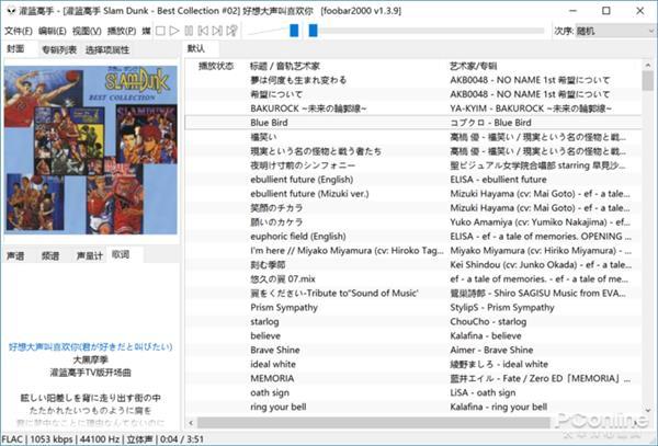 那些被神运营毁掉的好软件：Winamp、RealPlayer