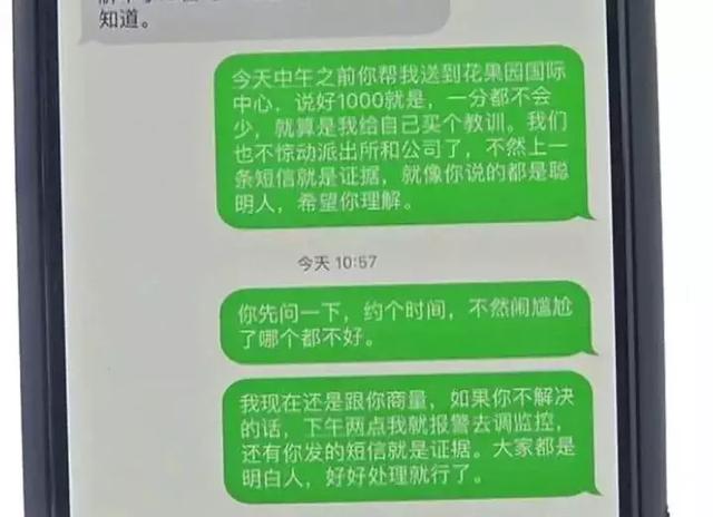 “手机代捡”黑幕，这个「代捡」操作真的很骚