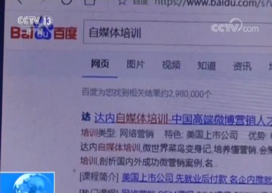 揭秘“洗稿”产业链，几秒炮制爆款文章，月入上万