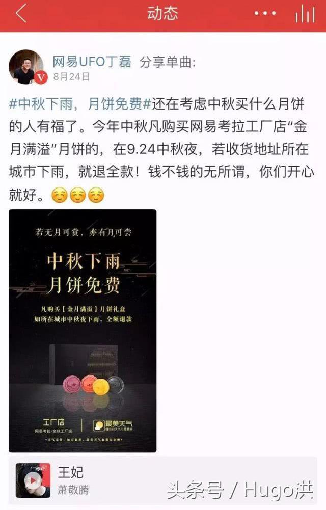 各大公司中秋福利月饼大比拼，看了自己公司发想直接扔