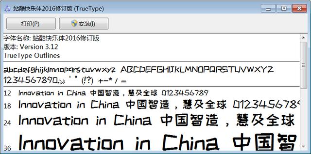 “微软雅黑”不可商用！值得收藏：一些免费可商用字体