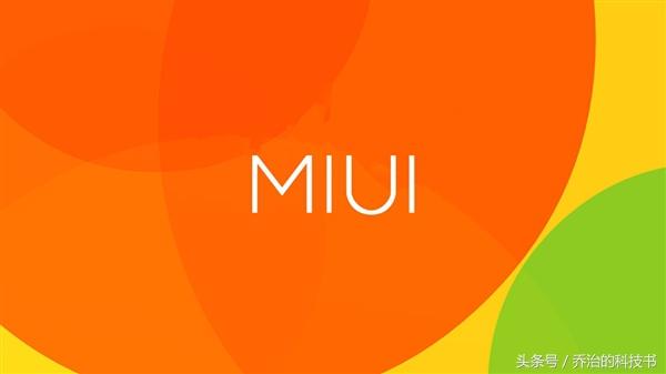 EMUI、MIUI和Flyme三大国产安卓系统对比