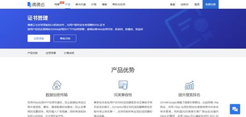 网站被Chrome标记为“不安全”，11种方式快速免费获取SSL证书