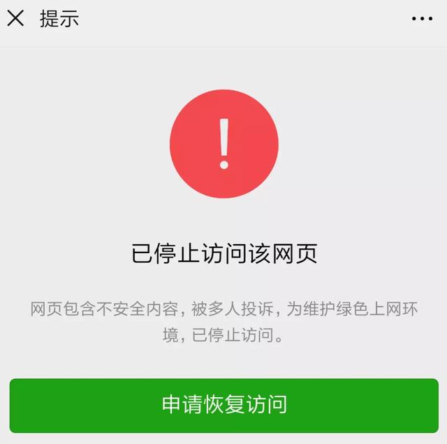 揭秘：“多闪”背后那个90后产品经理徐璐