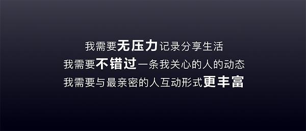 揭秘：“多闪”背后那个90后产品经理徐璐