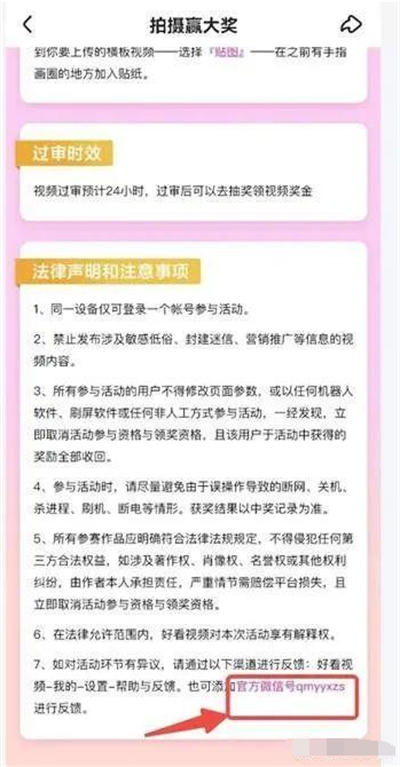 百度好看视频小项目介绍