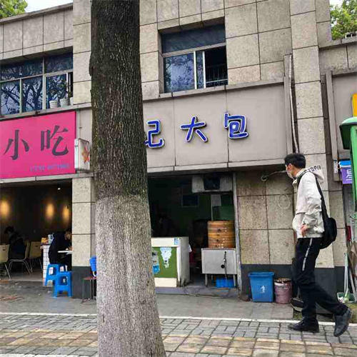 34岁月工资6000多，想辞职做早餐店或五金店