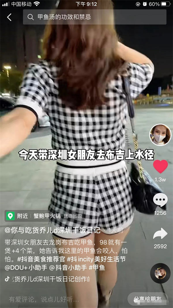 互联网赚钱的魅力