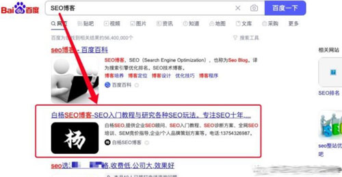 谈谈全网SEO矩阵思维是什么？