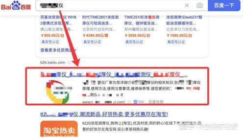 谈谈全网SEO矩阵思维是什么？