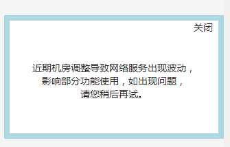 慧聪网深陷破产风波？