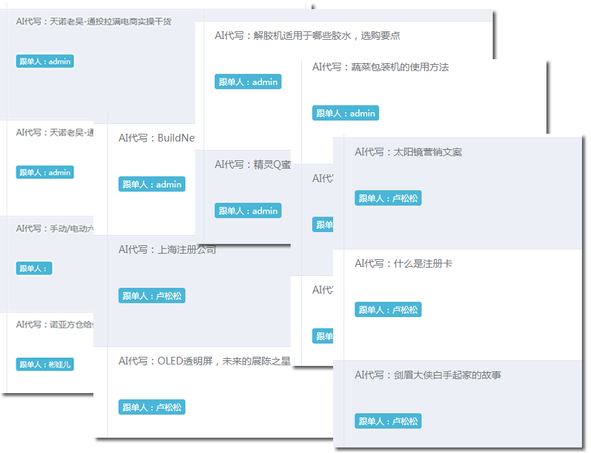 ChatGPT会让6个低端岗位失业