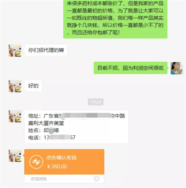 抖音流量这么大，如何简单有效的获取精准客户？-3