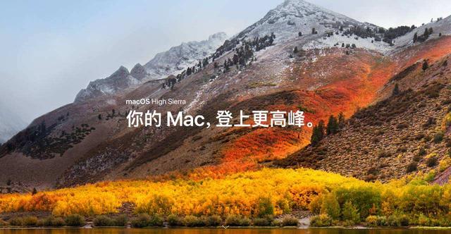 苹果的Mac OS系统的发展史-16