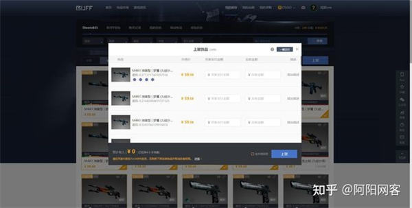 CSGO搬砖项目：一件装备多赚200+-4