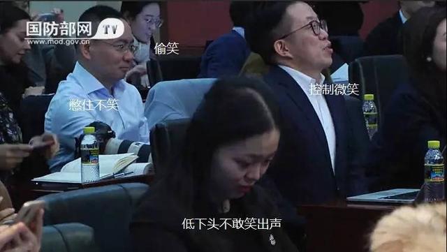 史上最正式最可爱的官宣：国防部视频宣读微博抽奖-2