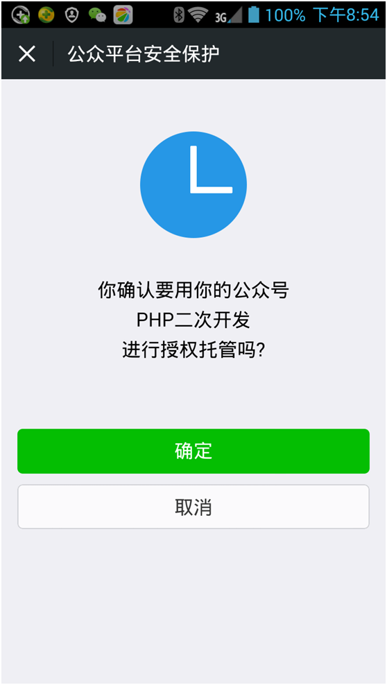 乐推微网站评测