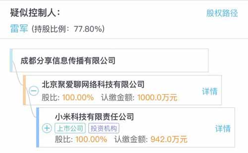 小米瞄上短视频领域，推出首款短视频应用“朕惊视频”