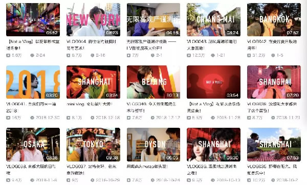 Vlog能否成为互联网的风口？