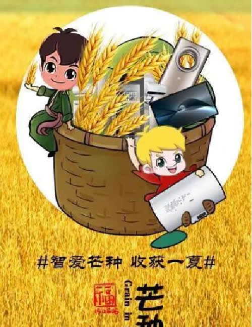 6月营销热点怎么追？