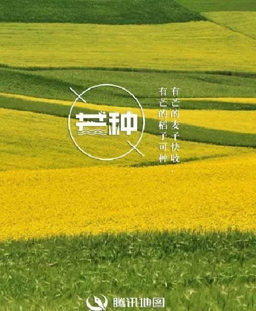 6月营销热点怎么追？