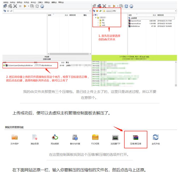 如何搭建一个属于自己的电影网站？