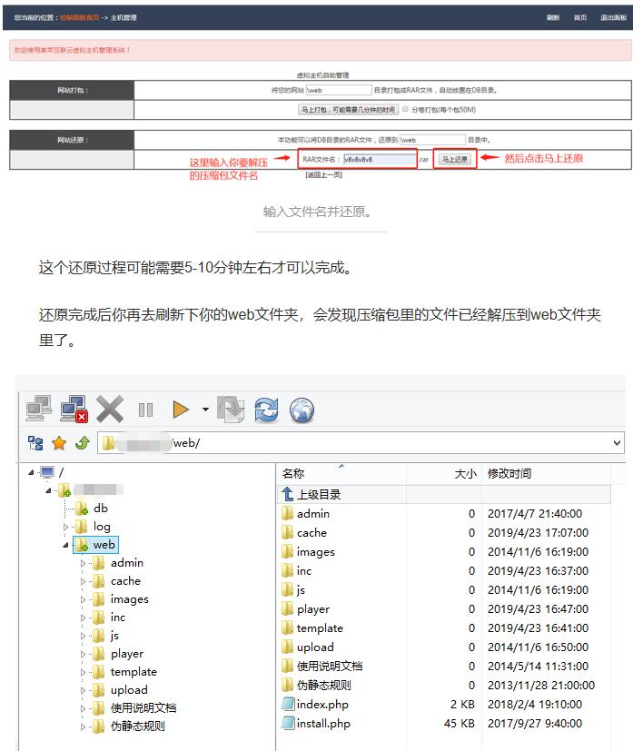 如何搭建一个属于自己的电影网站？