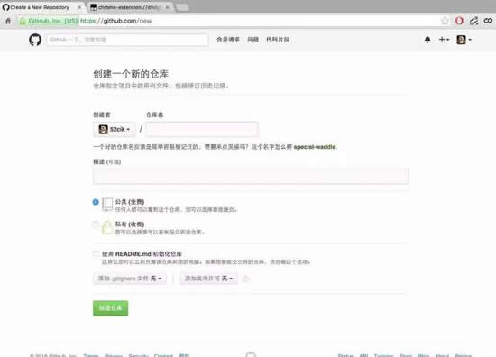 GitHub中文文档正式发布