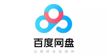 免费试用后，百度网盘出现3元/5分钟延长加速下载