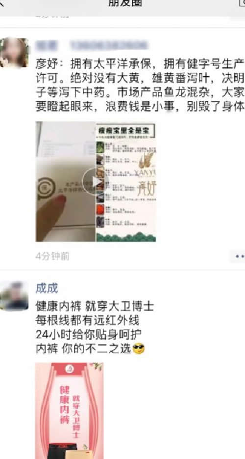 如何打广告不会让人反感？