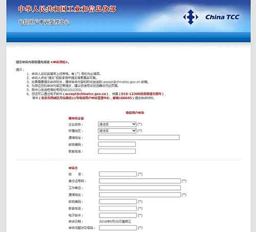 分享一些非常好用的政府网站