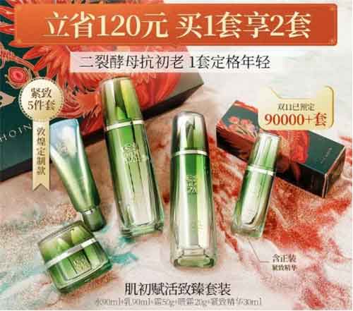 扒一扒双11爆款品牌卖货文案，满满都是套路！