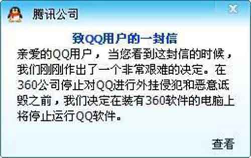 互联网发明50年，没人知道你是一条狗吗？