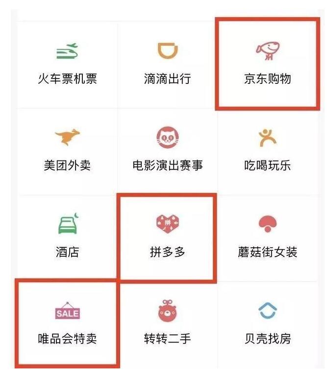 马化腾的下半场战事：腾讯加码围殴头条