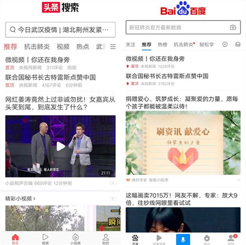 「头条搜索」上线独立App，字节与百度掀起终极之战？