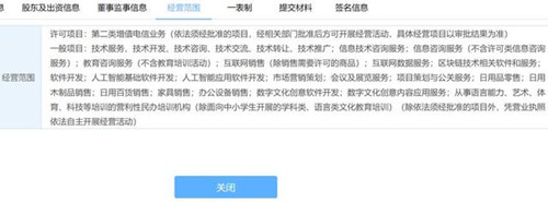 公众号出新规！注册/认证地方号需要提供材料证明